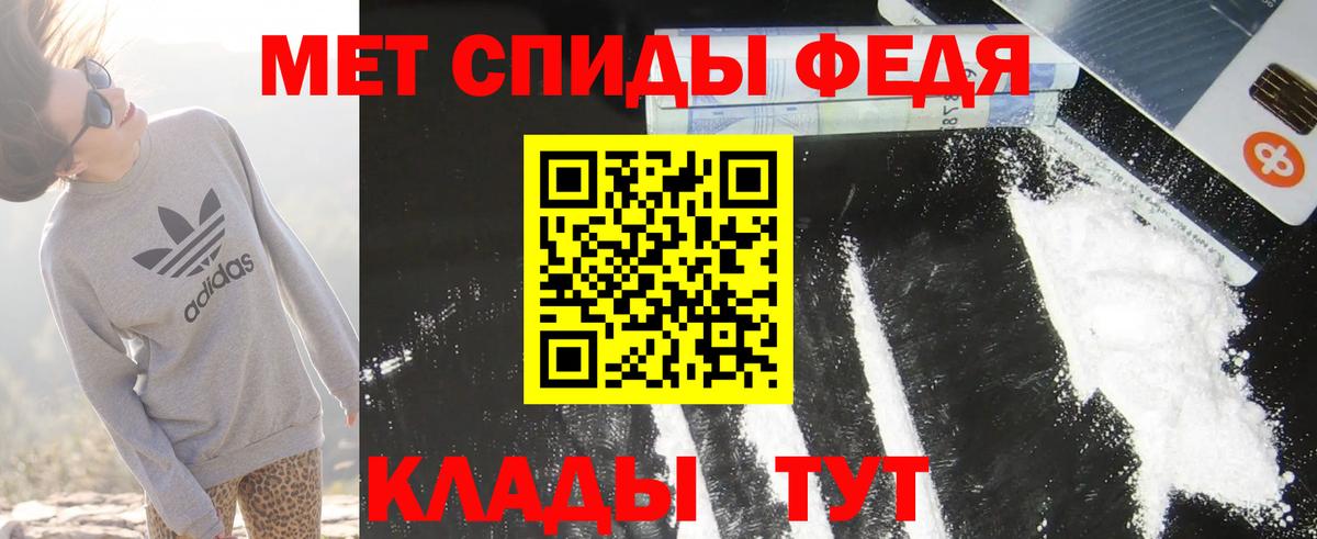 АМФЕТАМИН 98% Обь
