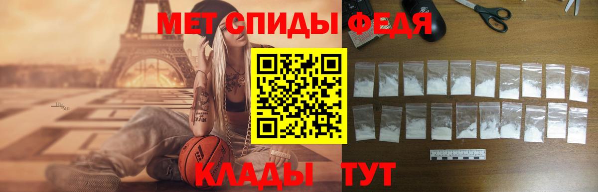 Амфетамин 97%  Вход с VPN  Обь 