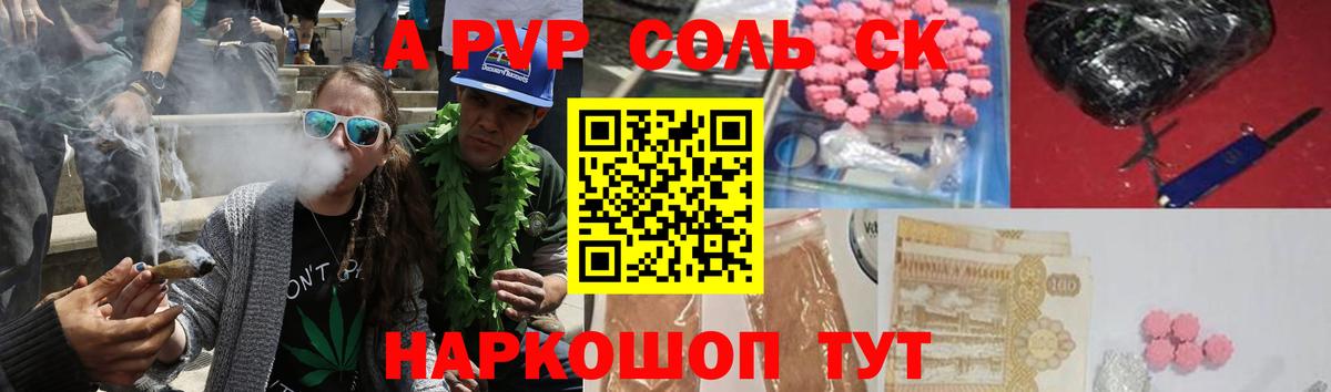 A PVP VHQ Обь