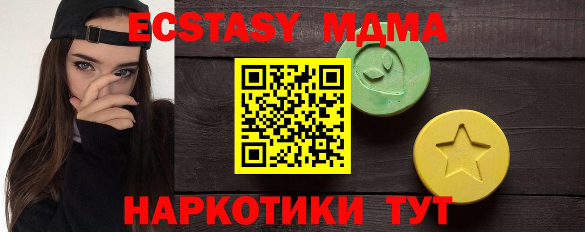 Ecstasy mix Обь