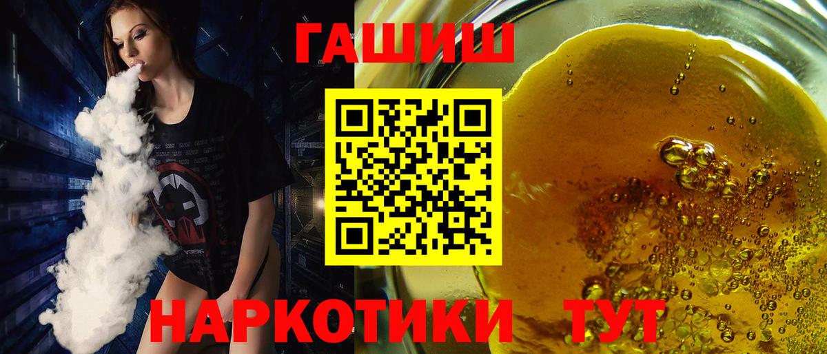 ГАШ Premium  даркнет сайт  Обь  Гашиш AMNESIA HAZE  Вход с VPN 