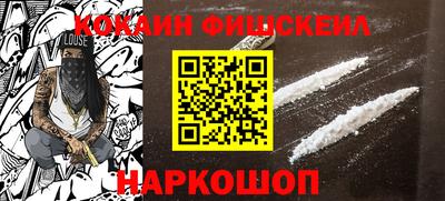 наркотики Жуковский
