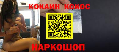 наркотики Жуковский