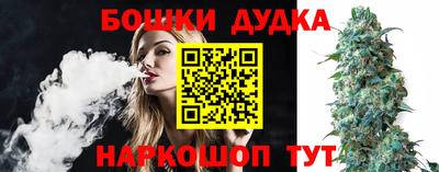 гашиш Заводоуковск