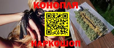 гашиш Заводоуковск