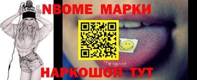 наркотики Жуковский