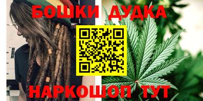 наркотики Жуковский