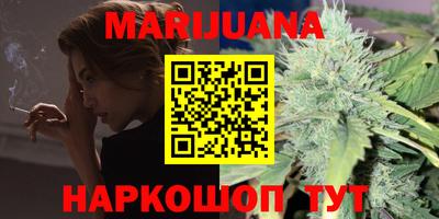 гашиш Заводоуковск