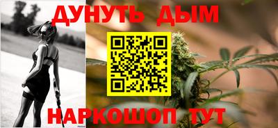 наркотики Жуковский