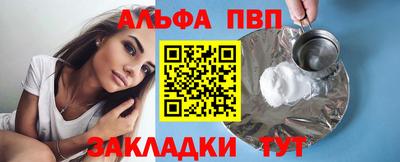 наркотики Жуковский