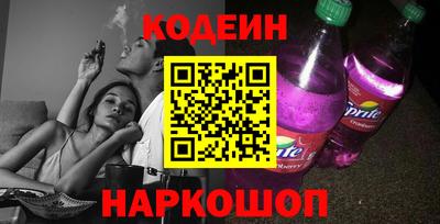 ALPHA-PVP Заволжье