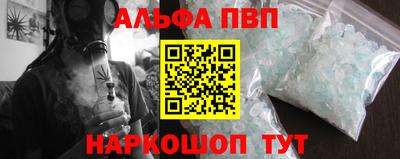 наркотики Жуковский