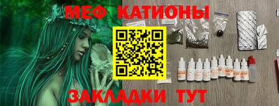 наркотики Жуковский