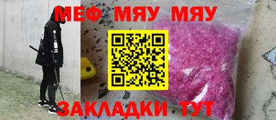 наркотики Жуковский