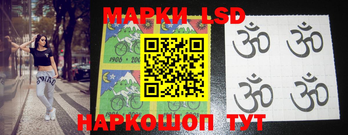 LSD-25 экстази кислота  Вход с VPN  Обь  Лсд 25 экстази ecstasy 