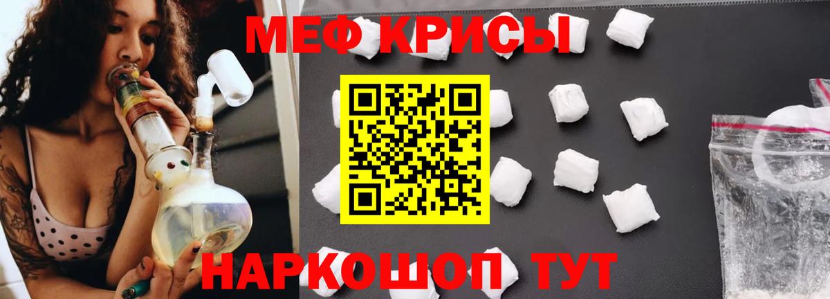 МЕФ VHQ  МЯУ-МЯУ 4 MMC  Обь  Вход с VPN 