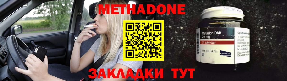 kraken онион  Вход с VPN  Обь  Метадон VHQ 