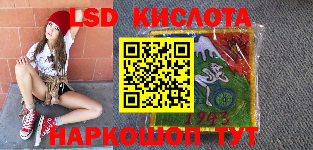 Марки N-bome 1500мкг Обь