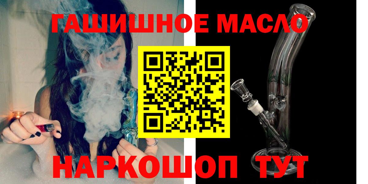 ТГК концентрат Обь