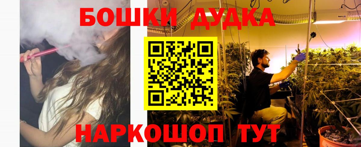 МАРИХУАНА тримм  Вход с VPN  Бошки марихуана SATIVA & INDICA  Обь  Марихуана Bruce Banner  Каннабис OG Kush 